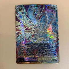 フェンリルガモン 建御雷神 ACE SP パラレル 03)(パラレル/illus:Tonamikanji)フェンリルガモン:建御雷神
