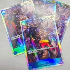 ワンピースカードゲーム カイドウ SR OP04-044 4枚セット