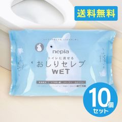 ネピア トイレに流せる おしりセレブWET 詰替用 60枚入 10個セット 送料無料 【T-020】