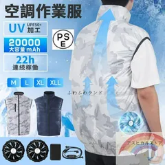 2025年最新】ベスト 空調服 ワークマンの人気アイテム - メルカリ