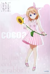 【中古】ポスター(アニメ) A2ポスター ココア(ひまわり) 「ご注文はうさぎですか??×ローソン」 対象商品購入特典