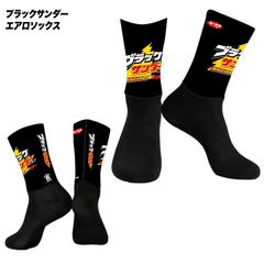 ブラックサンダー エアロソックス　フリーサイズ自転車用靴下　Montonモントン
