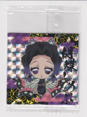 鬼滅の刃ディフォルメシールウエハース　其ノ二　2-02.胡蝶しのぶ (スーパーレア)