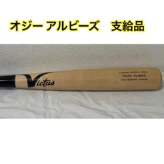 最終値下げNPBバット支給品 最終値下げNPBバット支給品 2025年最新】Yahoo!オークション -npb