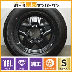 【バリ溝 美品】スズキ JB64 ジムニー 純正 16in 5.5J +22 PCD139.7 ブリヂストン デューラーH/T 684II 175/80R16 交換用 スペア用に