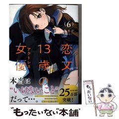 中古】 ドーベルマン刑事 4 (集英社文庫 コミック版) / 武論尊