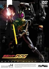 仮面ライダー 555 ファイズ Volume04【邦画 中古 DVD】レンタル落ち