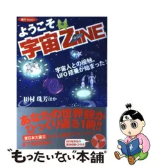 2023年最新】随人の人気アイテム - メルカリ