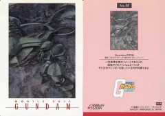 2026年最新】佐野浩敏の人気アイテム - メルカリ