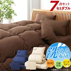 未使用・寝具セット「遠赤外線7点セット」一人暮らし・レオパレス入居