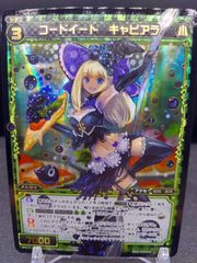 トレカ WIXOSS
