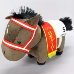 【中古】ぬいぐるみ コントレイル(第87回日本ダービー) ぬいぐるみ 「サラブレッドコレクション」