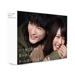 想い出づくり 4枚組DVD-BOX 廃盤 - メルカリ