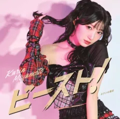 Juice=Juice 宮本佳林 2017年 1/3フィギュアプレート 公式 41dhUhpJPqL._AC_SY200_QL15_.jpg