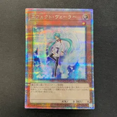 エフェクトヴェーラー 墓穴の指名者 金満で謙虚な壺 屋敷わらし 心変わり25th エフェクトヴェーラー 墓穴の指名者 金満で謙虚な壺 屋敷わらし