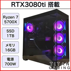 新品パーツ RTX3080ti Ryzen7 5700X ゲーミングPC 新品パーツ RTX3080ti Ryzen7 5700X ゲーミングPC 新品パーツ