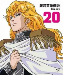 【中古】アニメBlu-ray Disc 銀河英雄伝説 Vol.20