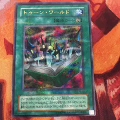 【 鑑定品 PSA9 】　美品　最安値　トゥーンワールド　二期　パラレル 2025年最新】トゥーンワールド パラレルの人気アイテム - メルカリ