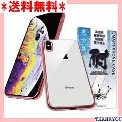 2024年最新】smart battery case iphone xsの人気アイテム