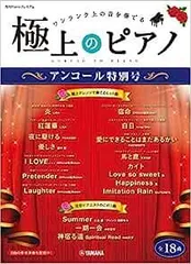 2024年最新】角野隼斗の人気アイテム - メルカリ