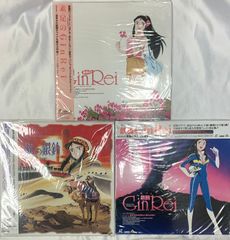 創立百年記念特別展図録　琳派 琳派 : 創立百年記念特別展(東京国立博物館編) / 古本、中古本