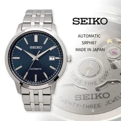 2025年最新】srp seiko-の人気アイテム - メルカリ