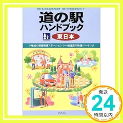 2024年最新】日本技術センターの人気アイテム - メルカリ