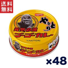 送料無料 週変わりクーポン配布!!ホテイ やきとり缶詰 岩下の新生姜入りしょうが味 70g×48缶セット おつまみ おかず 非常食 保存食 人気商品