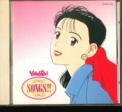 ️YAWARA!　ポストカード　ポスター 2025年最新】Yahoo!オークション -直樹 yawara!の中古品・新品