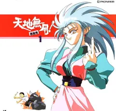 【非売品】天地無用 魎呼 YouMedia ユーメディア 等身大 ポスター 2025年最新】魎呼の人気アイテム - メルカリ