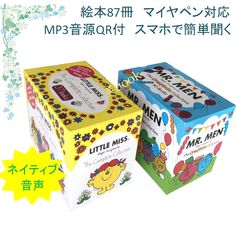 Little Miss & Mr. Men絵本87冊 全冊音源付 マイヤペン対応