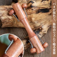 ビヨンビヨン揺れて音が鳴る　木製スプリングクラッパー｜バリ島の手作りパーカッション・リズム遊びにぴったりな民族楽器 / 