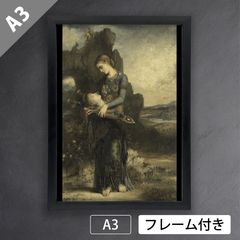 ピート・モンドリアン、『ウェースペルゼイド川：夕暮れ』