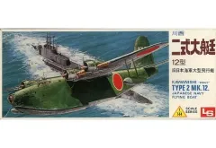 【専用】二式大艇   ハリアー ✕ 2 ヨドバシ.com - マイクロエース 1/144 二式大艇 通販【全品無料