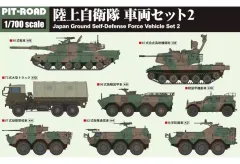 中古プラモデル 1/35 陸上自衛隊 73式大型トラック 「グランドフォースシリーズ」 ポリウレタン製キット [GF89] ファインモールドが装備の異なる「1⁄35 73式小型トラック」4両と「1⁄35
