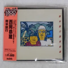 篠原アコ　新宿マリア　プカプカ　西岡恭蔵　クニ河内　77年　見本盤　EP 篠原アコ 新宿マリア プカプカ 西岡恭蔵 クニ河内 77年 見本盤