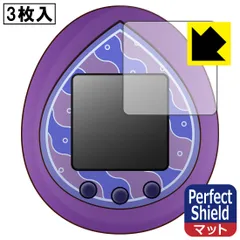 【未開封】 ツイステっち ハーツラビュル ツイステ たまごっち ツイステっち ハーツラビュル - メルカリ