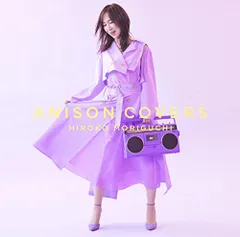 2025年最新】森口博子 anisonの人気アイテム - メルカリ
