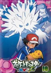 ポケットモンスター XY&Z エックスワイ アンド ゼット 10(第27話～第29話)【アニメ 中古 DVD】ケース無:: レンタル落ち