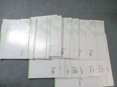 2026年最新】STUDY Zの人気アイテム - メルカリ 2026年最新】STUDY Zの人気アイテム - メルカリ
