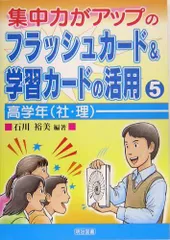 2024年最新】使用 済 図書カードの人気アイテム - メルカリ