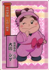 2026年最新】大川シゲの人気アイテム - メルカリ