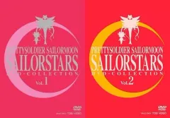 2026年最新】DVD BOX セーラームーン セーラースターズの人気アイテム
