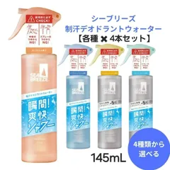 セット出品！新品！限定！アラビアシーブリーズ6個セット