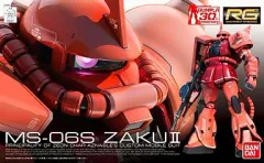 2026年最新】1/144 RG MS-06S シャア専用ザク 「機動戦士ガンダム」の
