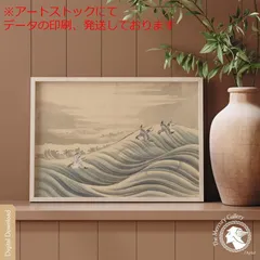 2024年最新】浮世絵木版画の人気アイテム - メルカリ