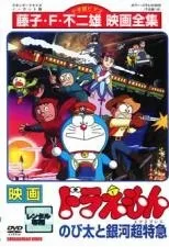 2025年最新】超特急 dvdの人気アイテム - メルカリ