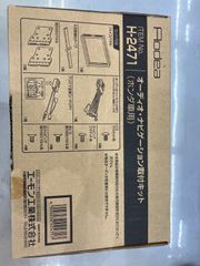 TOYOTA(トヨタ) 純正部品 PRIUS プリウス 【ZVW50 ZVW51 ZVW55