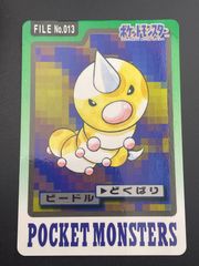 ポケモンカード エレブー FILE No.125 エレブー ポケモンカード 125 - メルカリ