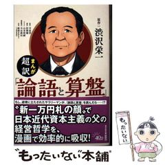 姦の万華鏡（カレイドスコープ） 千草忠夫 全四巻 アップル